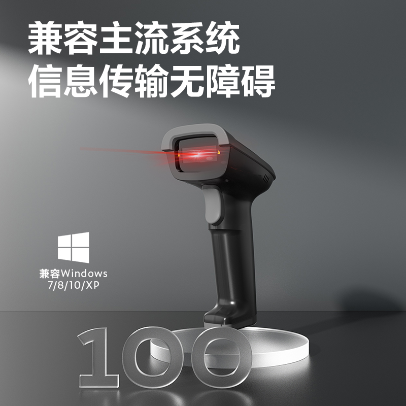 得力14881B條碼掃描器(黑)(臺(tái))