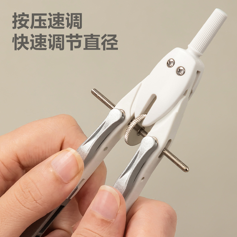 得力VC117中心輪圓規(guī)(混色)(套)