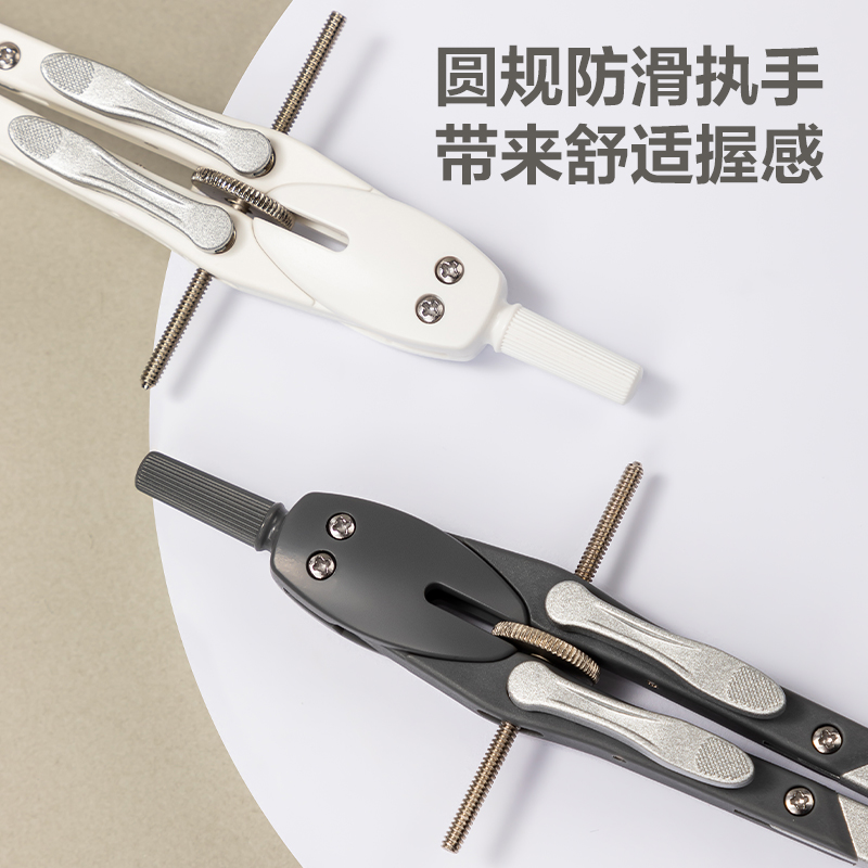 得力VC117中心輪圓規(guī)(混色)(套)