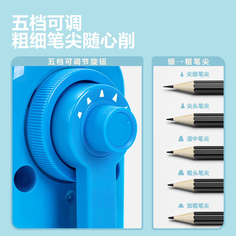 得力0643S大口徑手搖削筆機(粉色)(盒)
