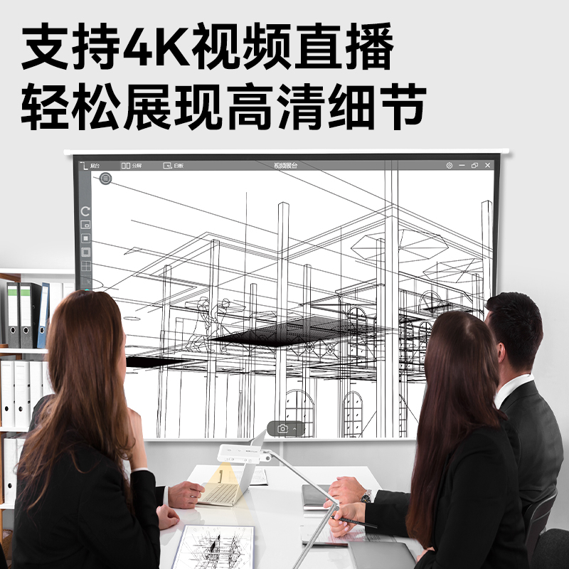 得力GK501視頻展臺A3(銀)(臺)