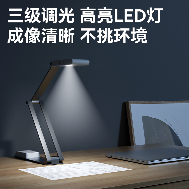 得力GK501視頻展臺A3(銀)(臺)