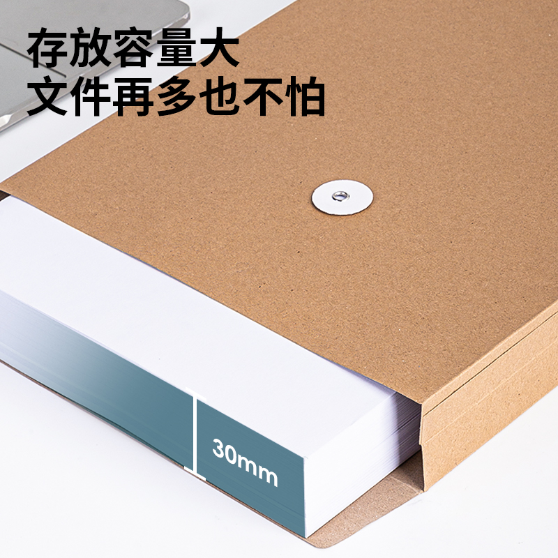 得力PP411-50_150g混漿牛皮紙30mm檔案袋(黃)(50個/包)