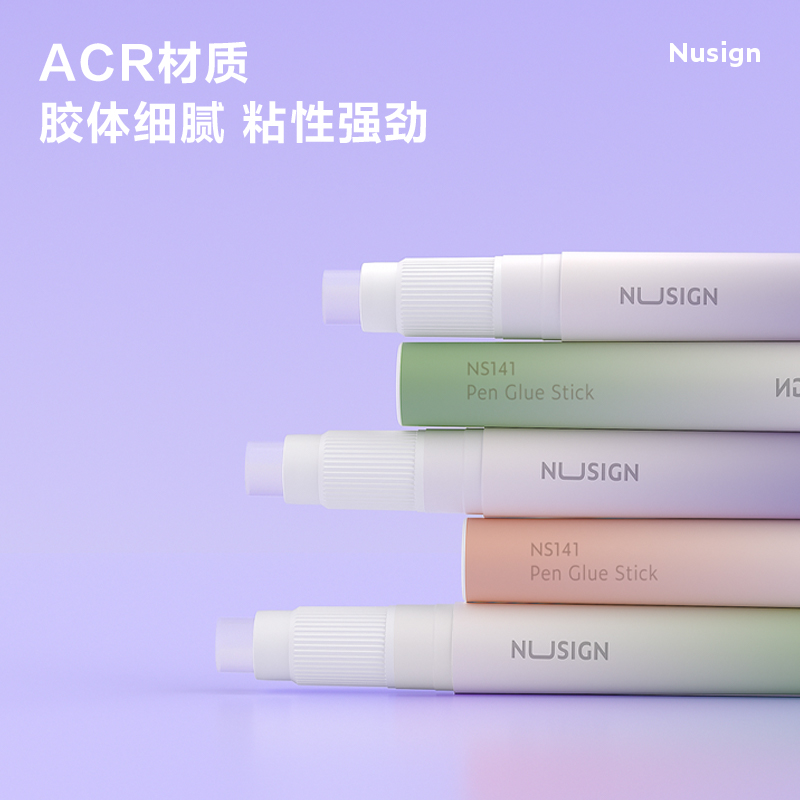 紐賽NS141筆型固體膠(抹苔綠)(2.2g*1支/套)