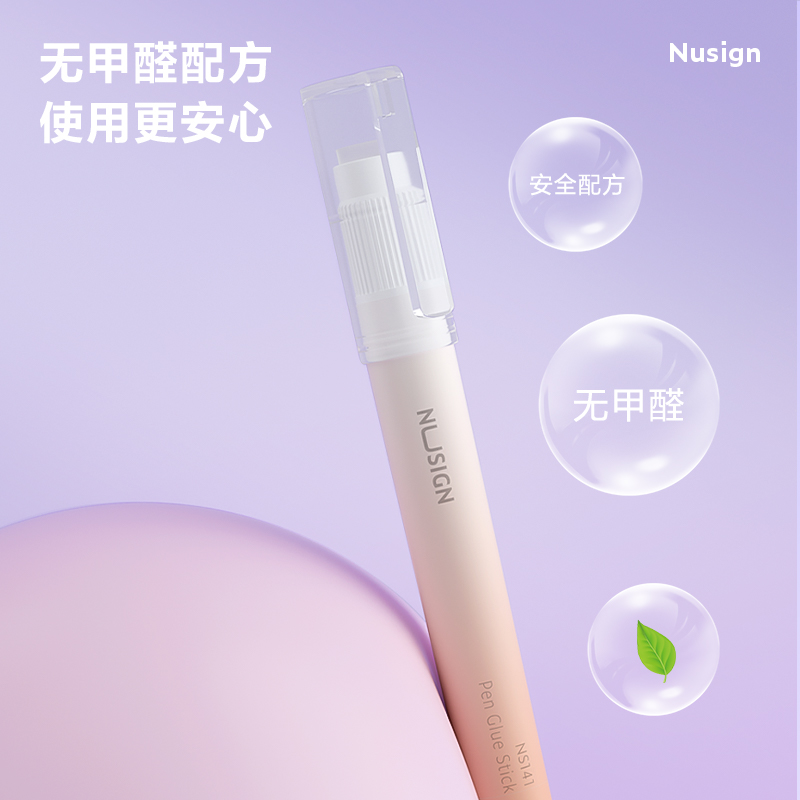 紐賽NS141筆型固體膠(抹苔綠)(2.2g*1支/套)