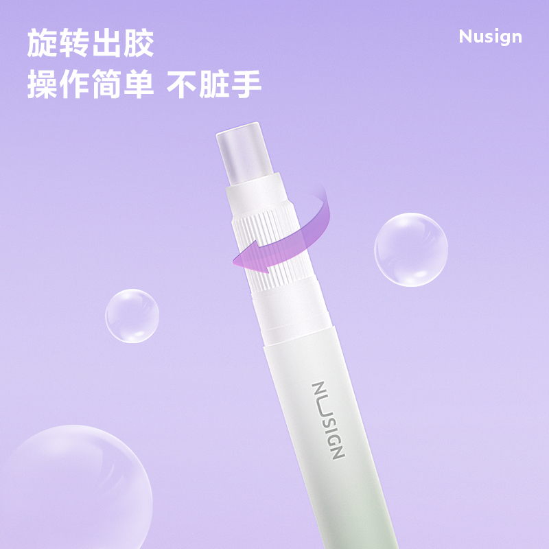 紐賽NS141筆型固體膠(抹苔綠)(2.2g*1支/套)