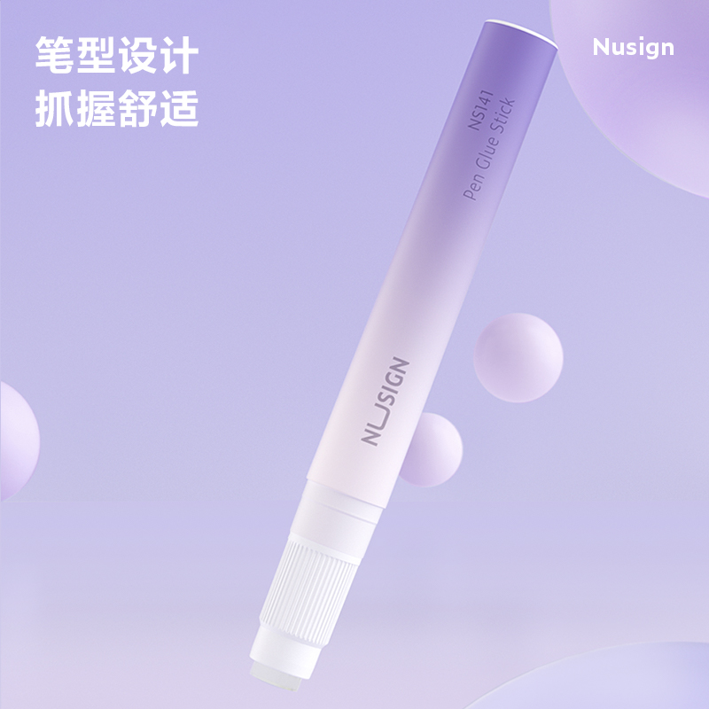 紐賽NS141筆型固體膠(藤紫色)(2.2g*1支/套)