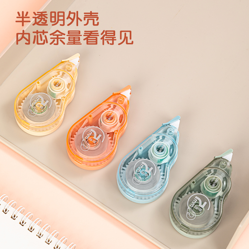 得力VR701大寬帶修正帶(綠)(個(gè))