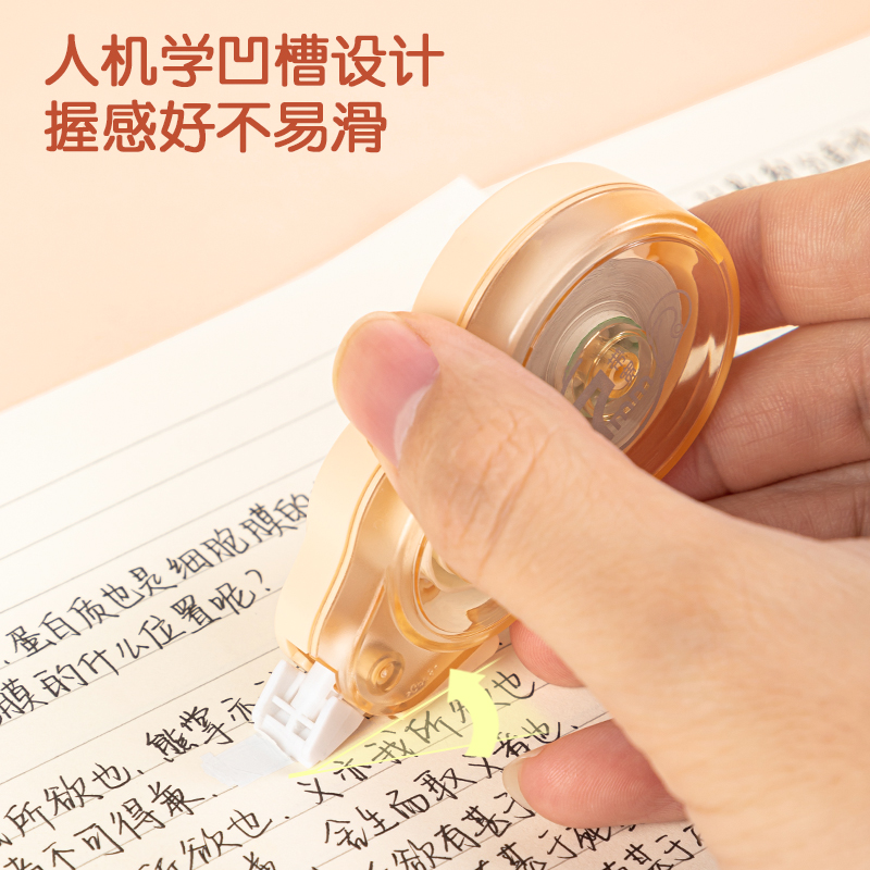 得力VR701大寬帶修正帶(黃)(個)