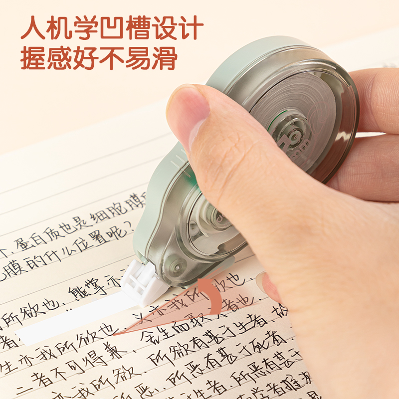 得力VR702大寬帶修正帶(綠)(個)