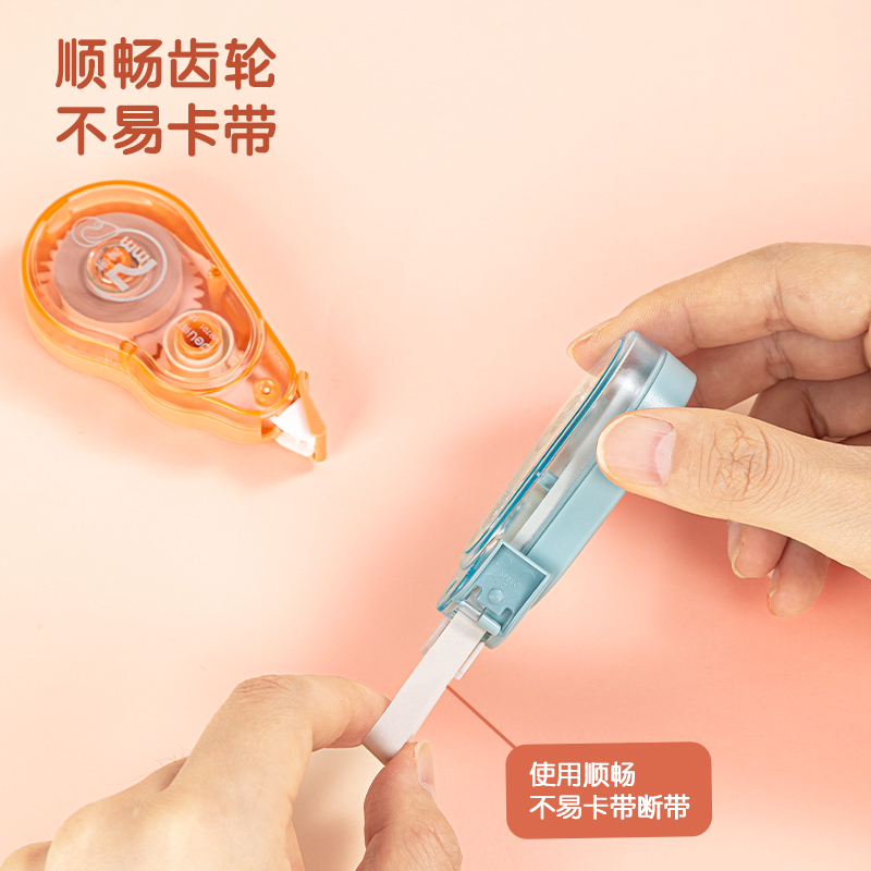 得力VR701大寬帶修正帶(粉)(個(gè))