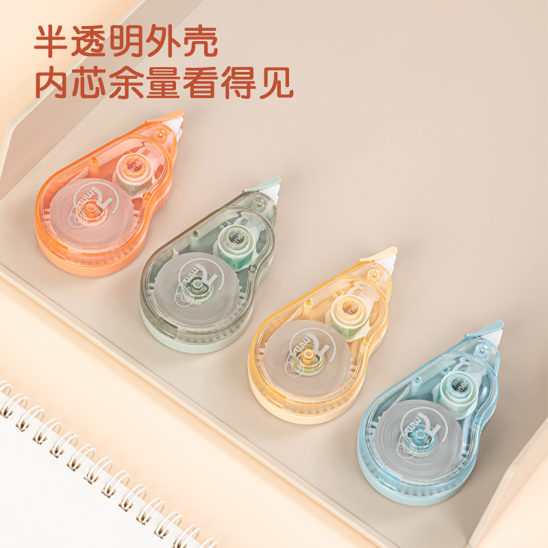 得力VR702大寬帶修正帶(黃)(個(gè))