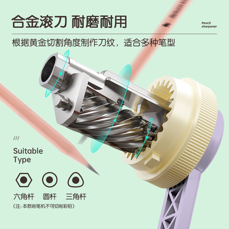 得力71169A手搖削筆機(紫色)(盒)