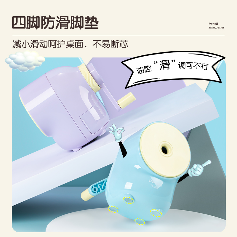 得力71169A手搖削筆機(紫色)(盒)