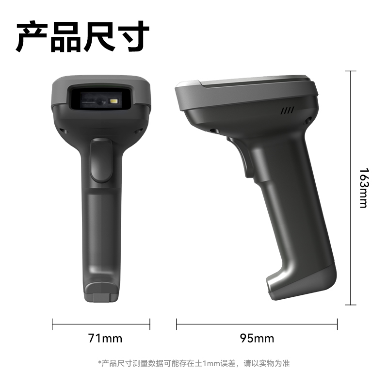 得力14952WB二維條碼掃描器(黑)(臺(tái))