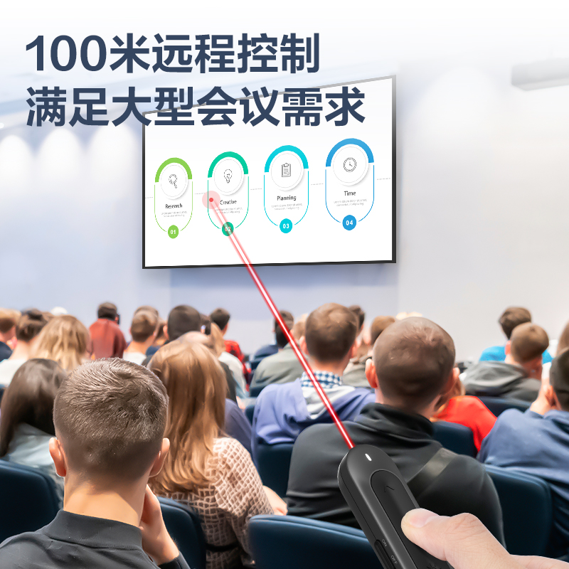 得力MA100-L激光翻頁(yè)筆(深灰)(支)