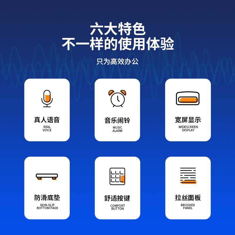 得力1542A語音計(jì)算器(銀)(臺(tái))