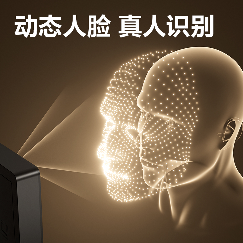 得力DL-D5P智能云考勤機(jī)(黑色)(臺)