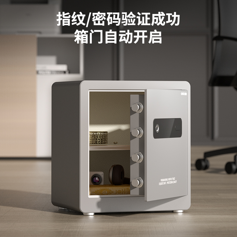 得力AE101-W指紋密碼(Wi-Fi)保管箱H450(灰色)(臺)