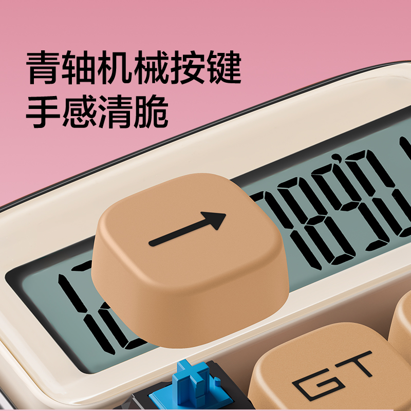 紐賽NS043桌面計(jì)算器(綠色)(臺(tái))