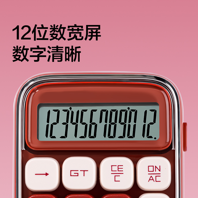 紐賽NS043桌面計(jì)算器(綠色)(臺(tái))