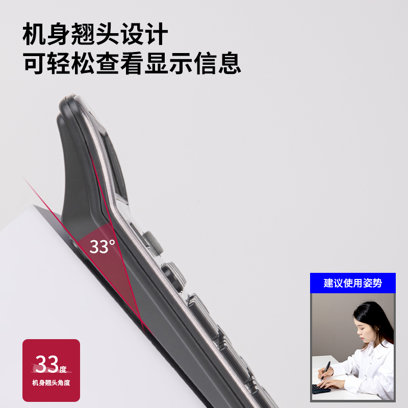 得力1653桌面計(jì)算器(深灰)(臺)
