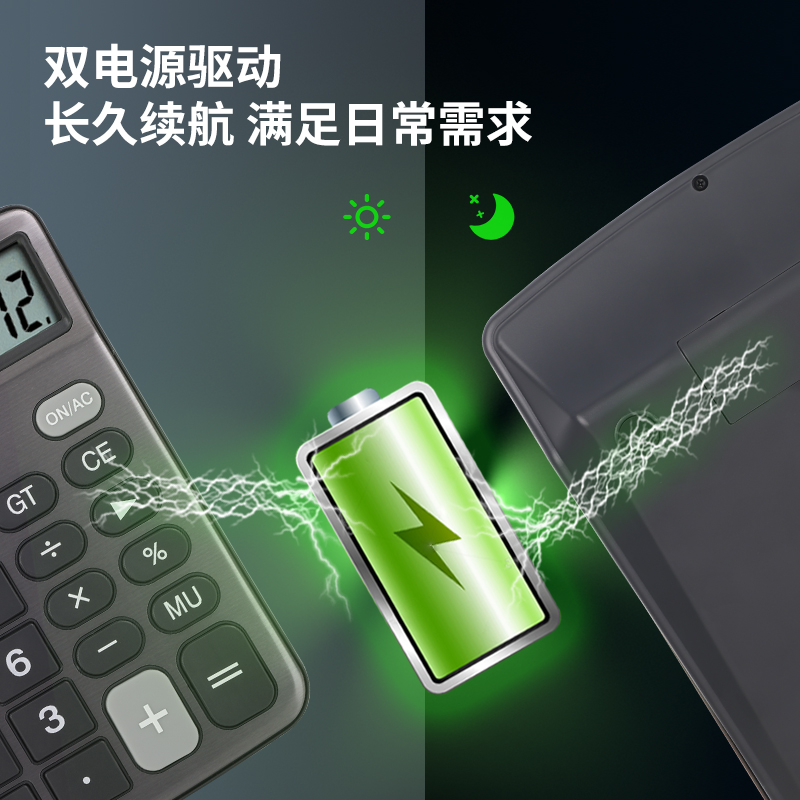 得力1653桌面計(jì)算器(深灰)(臺)