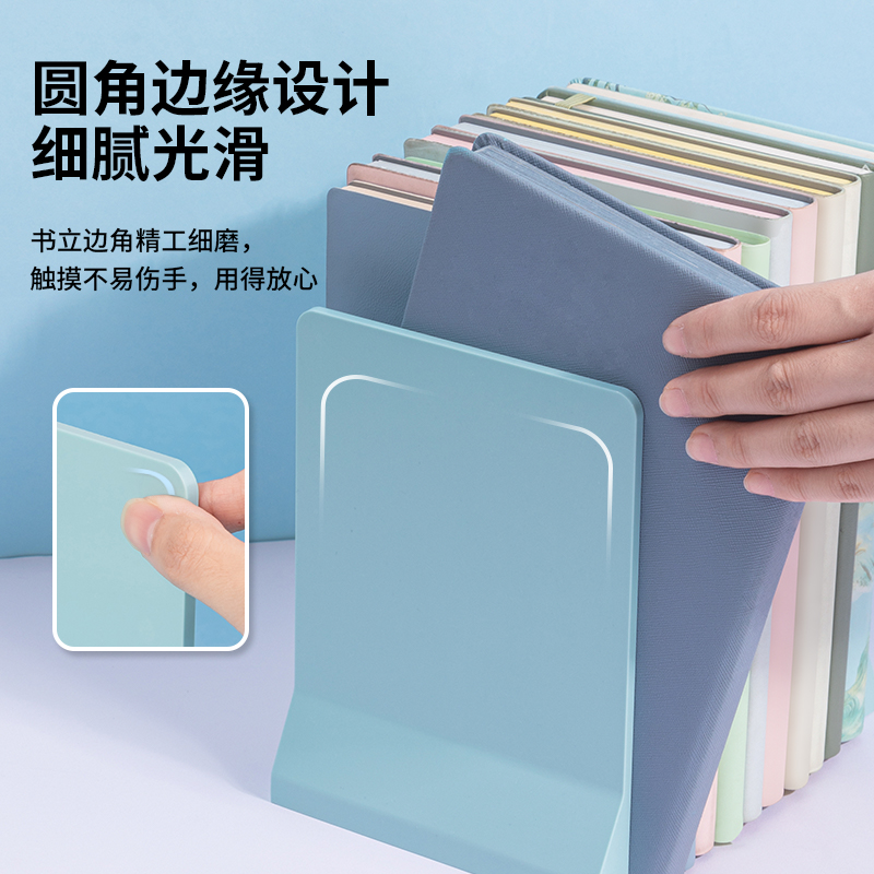 得力TB511折疊書立(藍色)(盒)