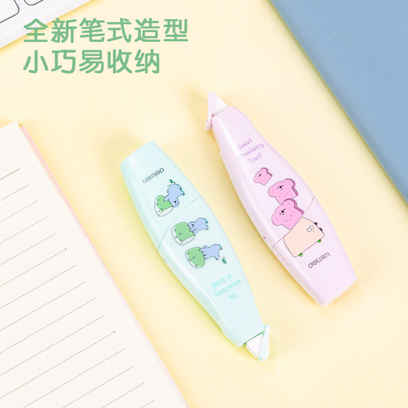 得力VR167考拉主題筆型修正帶(綠)(個(gè))