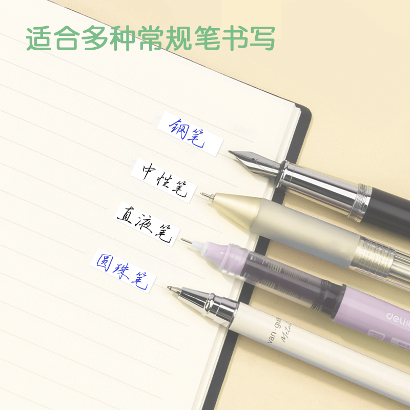 得力VR167考拉主題筆型修正帶(紫)(個)