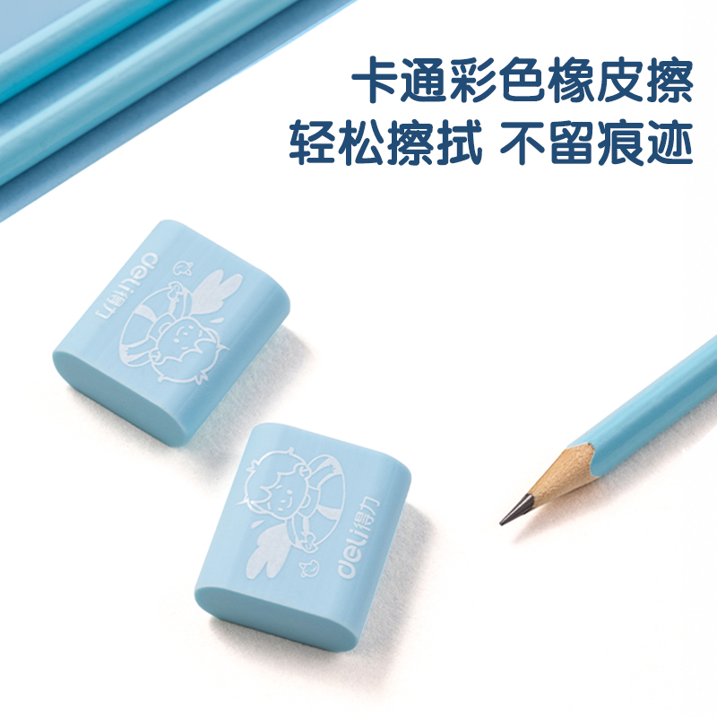 得力68896A文具套裝(藍(lán)色)(盒)