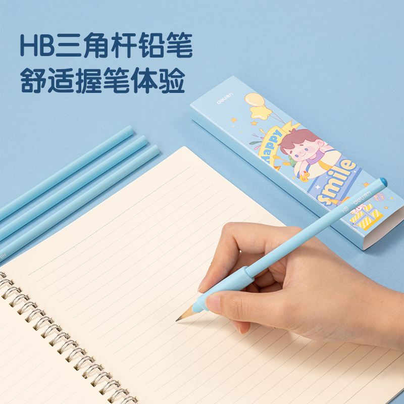 得力68896A文具套裝(藍(lán)色)(盒)
