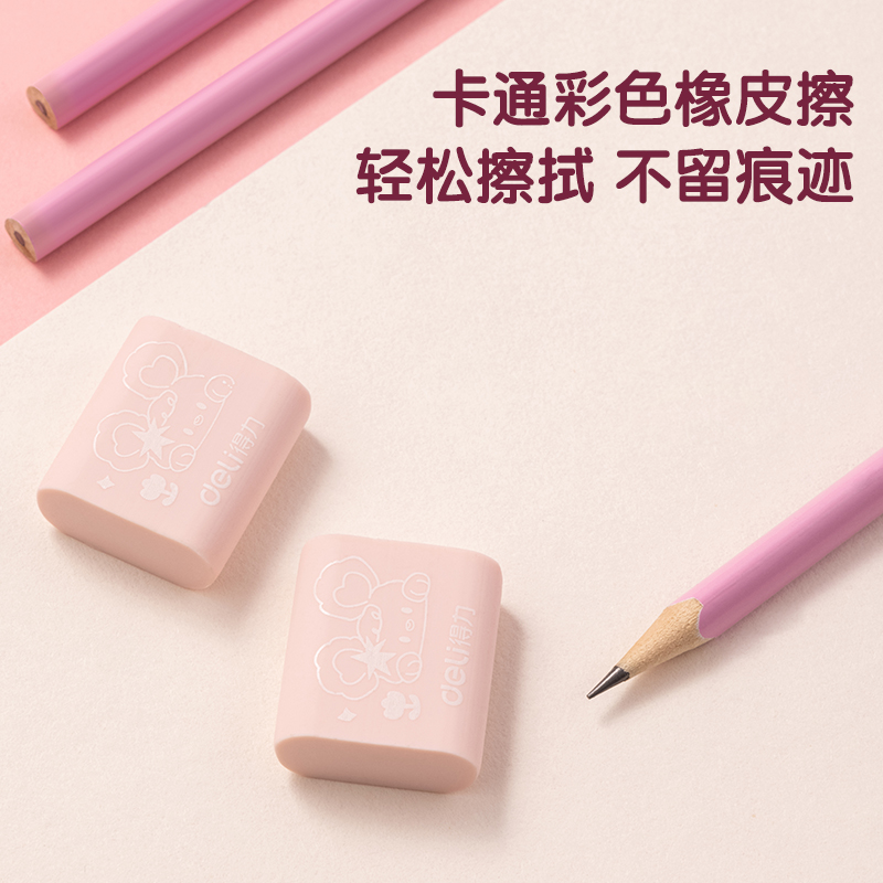 得力68896A文具套裝(粉色)(盒)