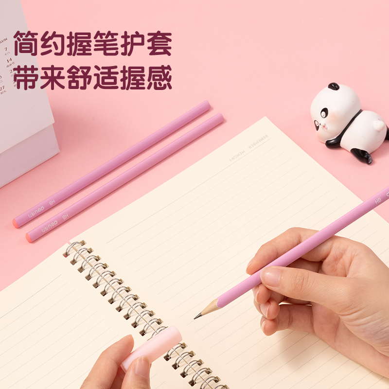 得力68896A文具套裝(粉色)(盒)