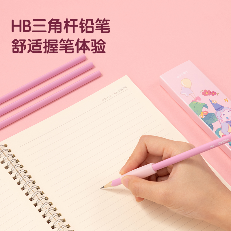 得力68896A文具套裝(粉色)(盒)