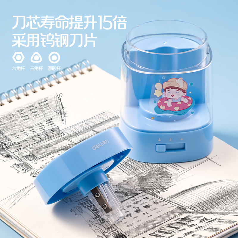 得力33303B電動文具套裝(藍色)(盒)