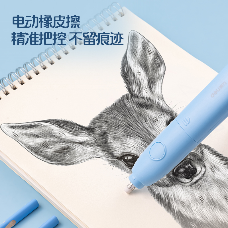 得力33303B電動文具套裝(藍色)(盒)