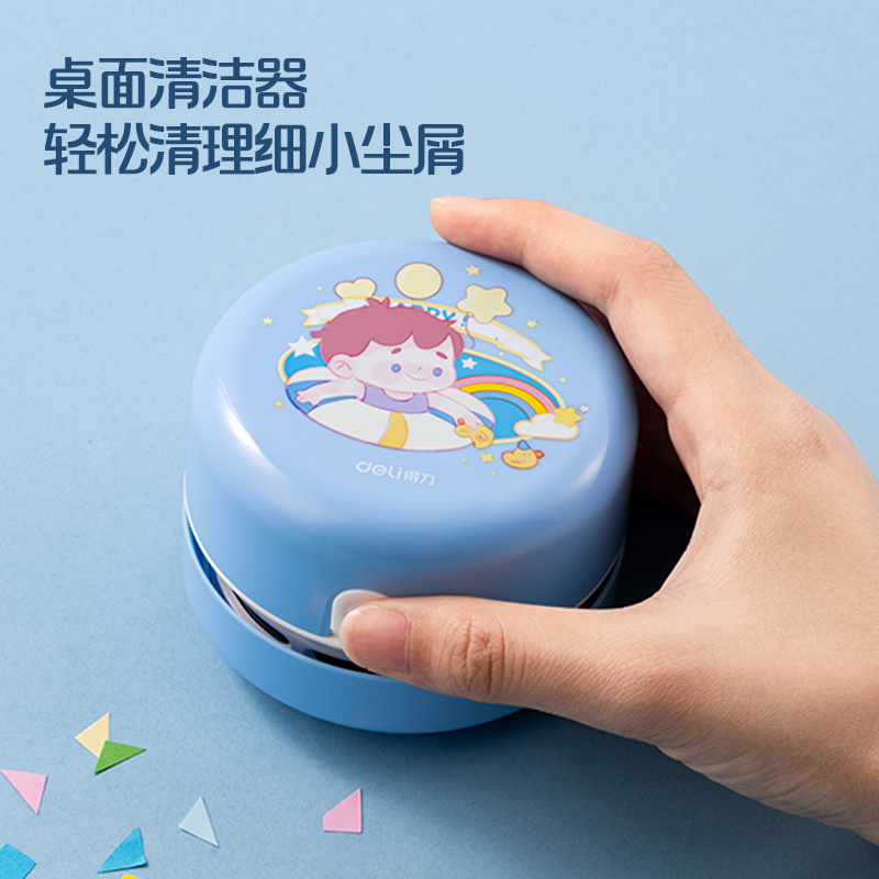 得力33303B電動文具套裝(藍色)(盒)