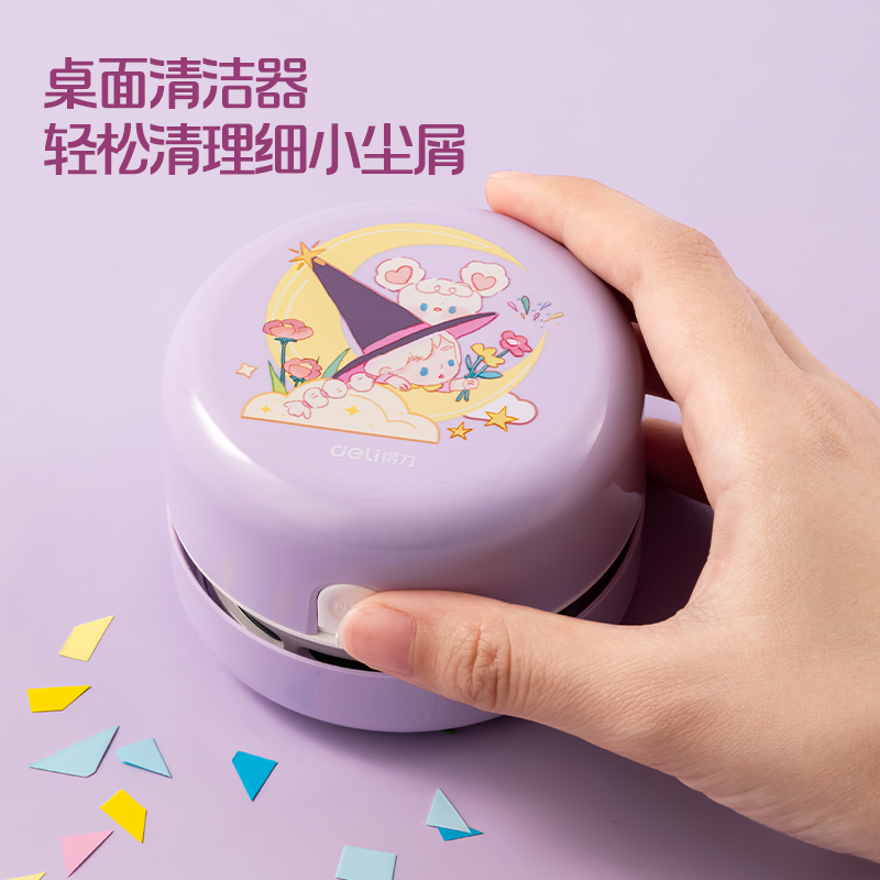 得力33303B電動文具套裝(紫色)(盒)