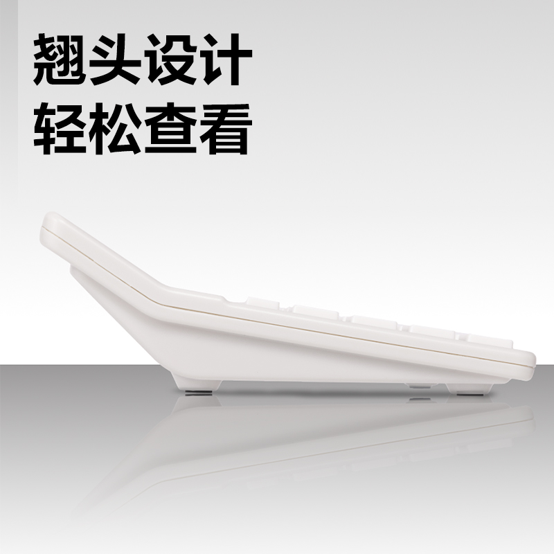 得力837Y語(yǔ)音計(jì)算器(白色)(臺(tái))