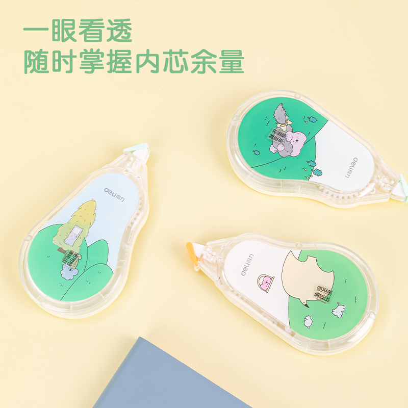 得力VR166考拉主題修正帶(綠)(個(gè))