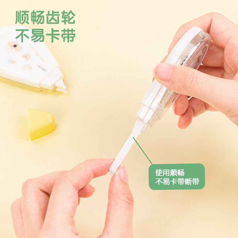 得力VR168考拉主題修正帶(紫)(個(gè))