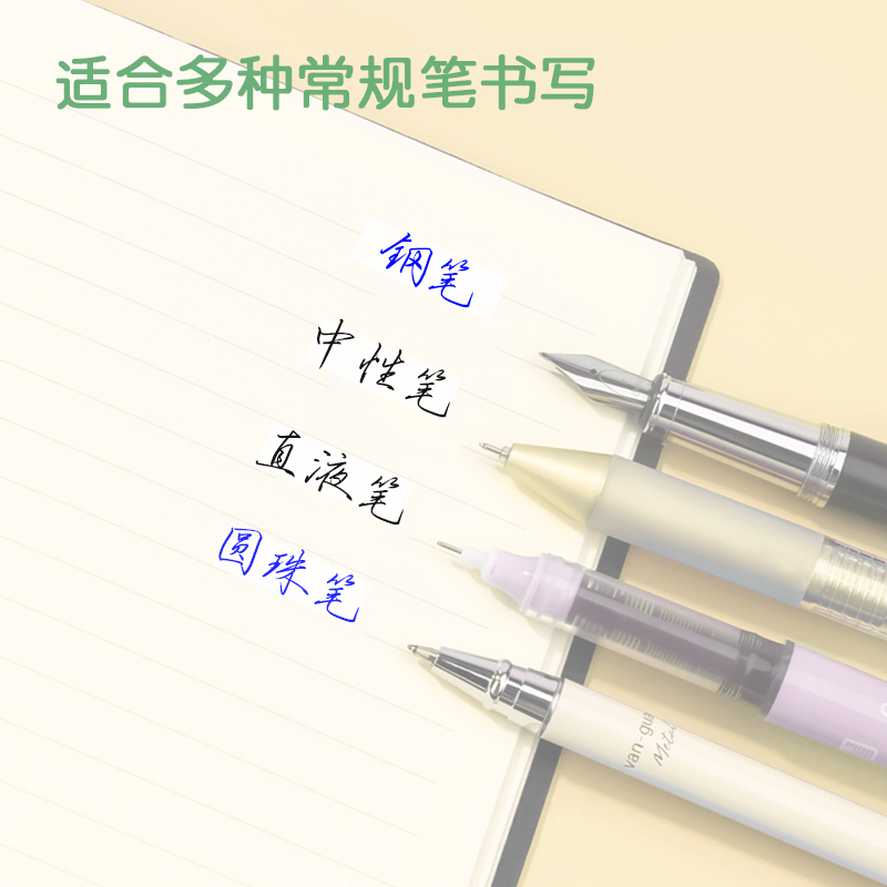 得力VR168考拉主題修正帶(紫)(個(gè))
