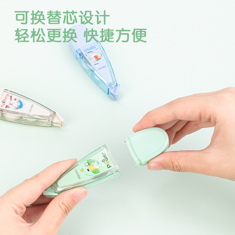 得力VR170運(yùn)動(dòng)主題修正帶(灰)(個(gè))