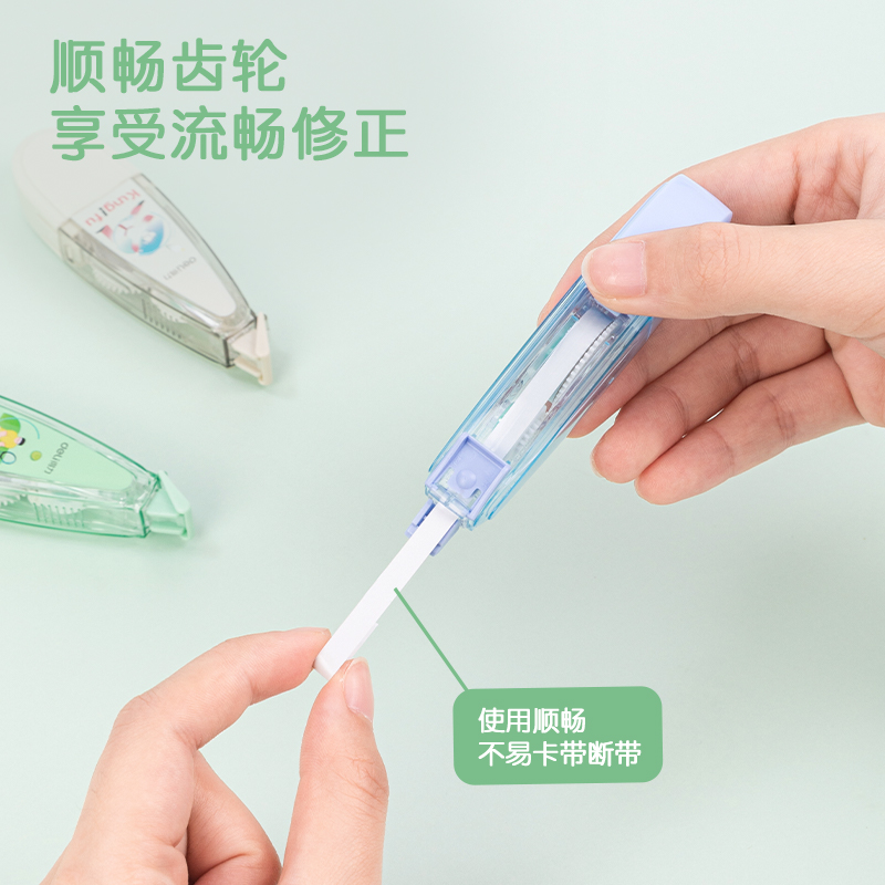 得力VR170運(yùn)動(dòng)主題修正帶(灰)(個(gè))