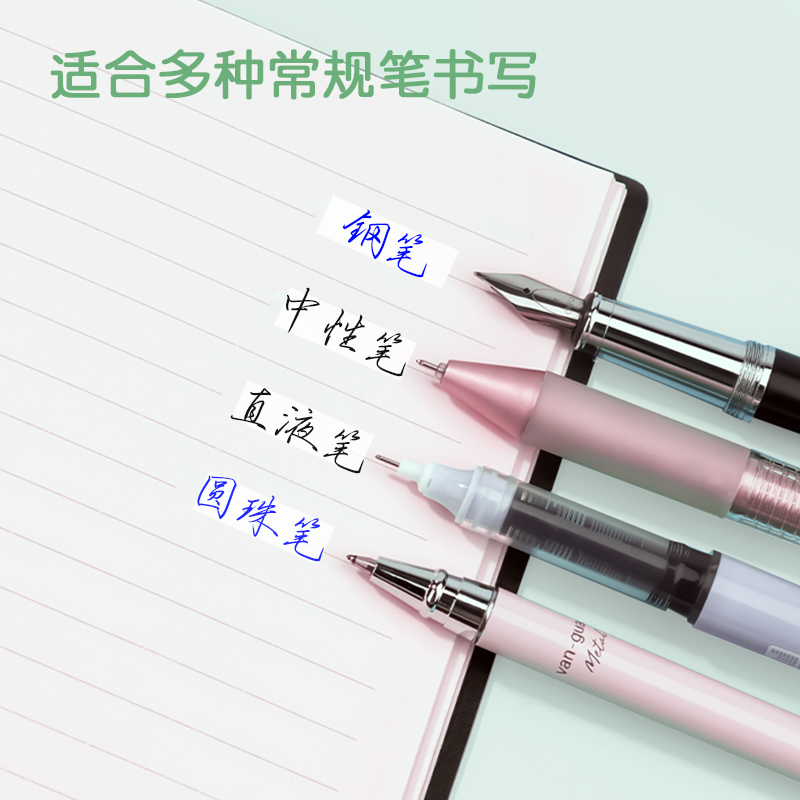 得力VR170運(yùn)動(dòng)主題修正帶(灰)(個(gè))
