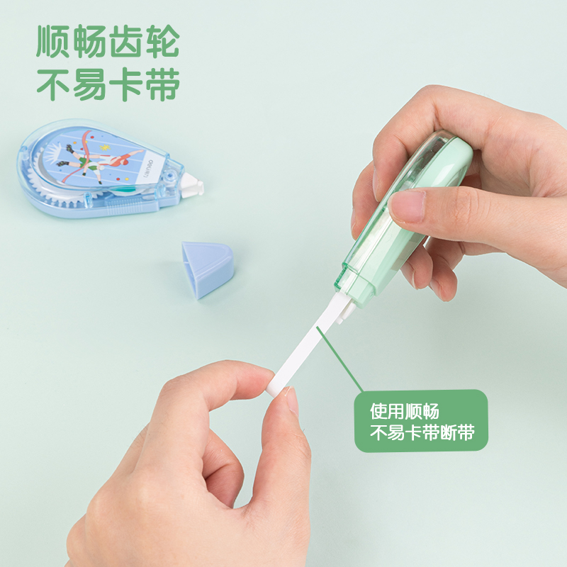 得力VR171運(yùn)動(dòng)主題修正帶(藍(lán))(個(gè))