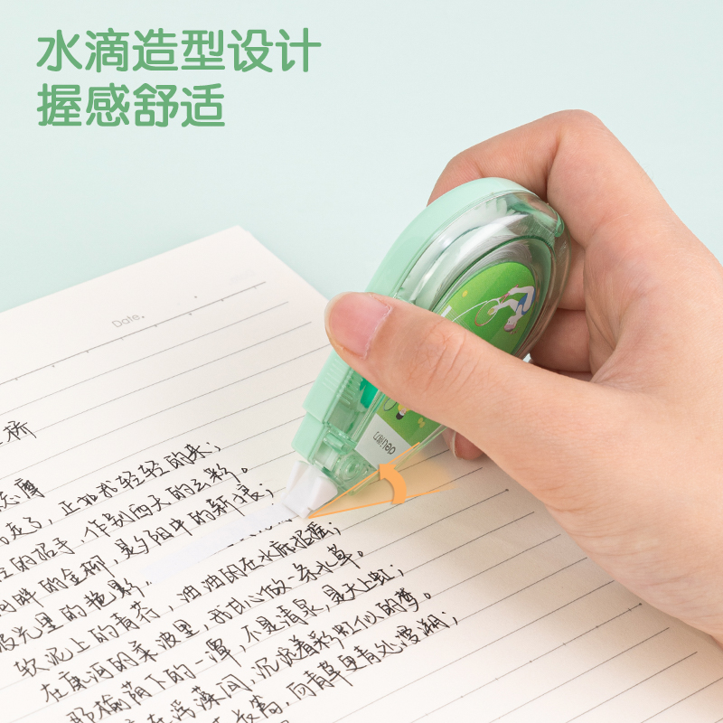 得力VR171運(yùn)動(dòng)主題修正帶(藍(lán))(個(gè))