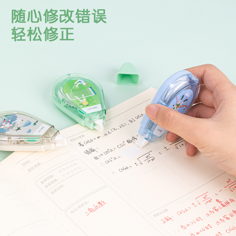 得力VR171運動主題修正帶(灰)(個)