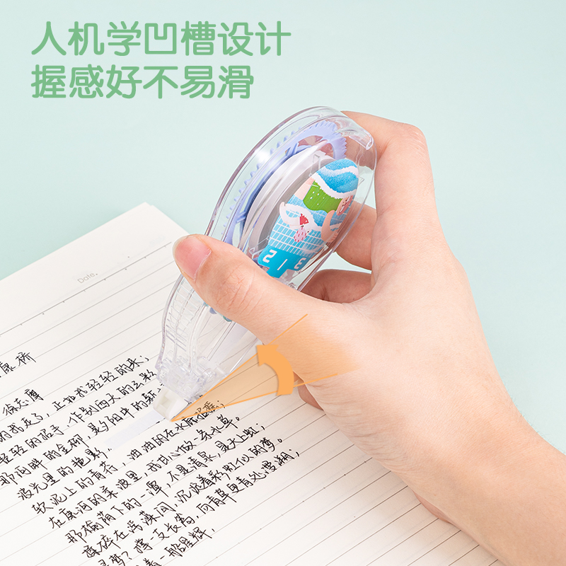 得力VR172運(yùn)動主題修正帶(綠)(個)